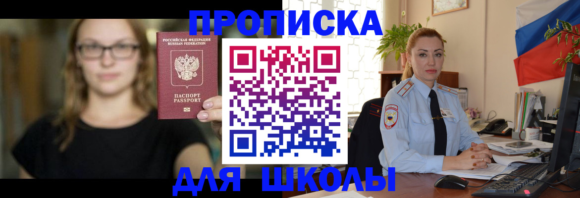 прописка поиск в Пермской области